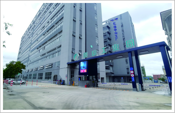 j9国际站备用中山制品组装分厂