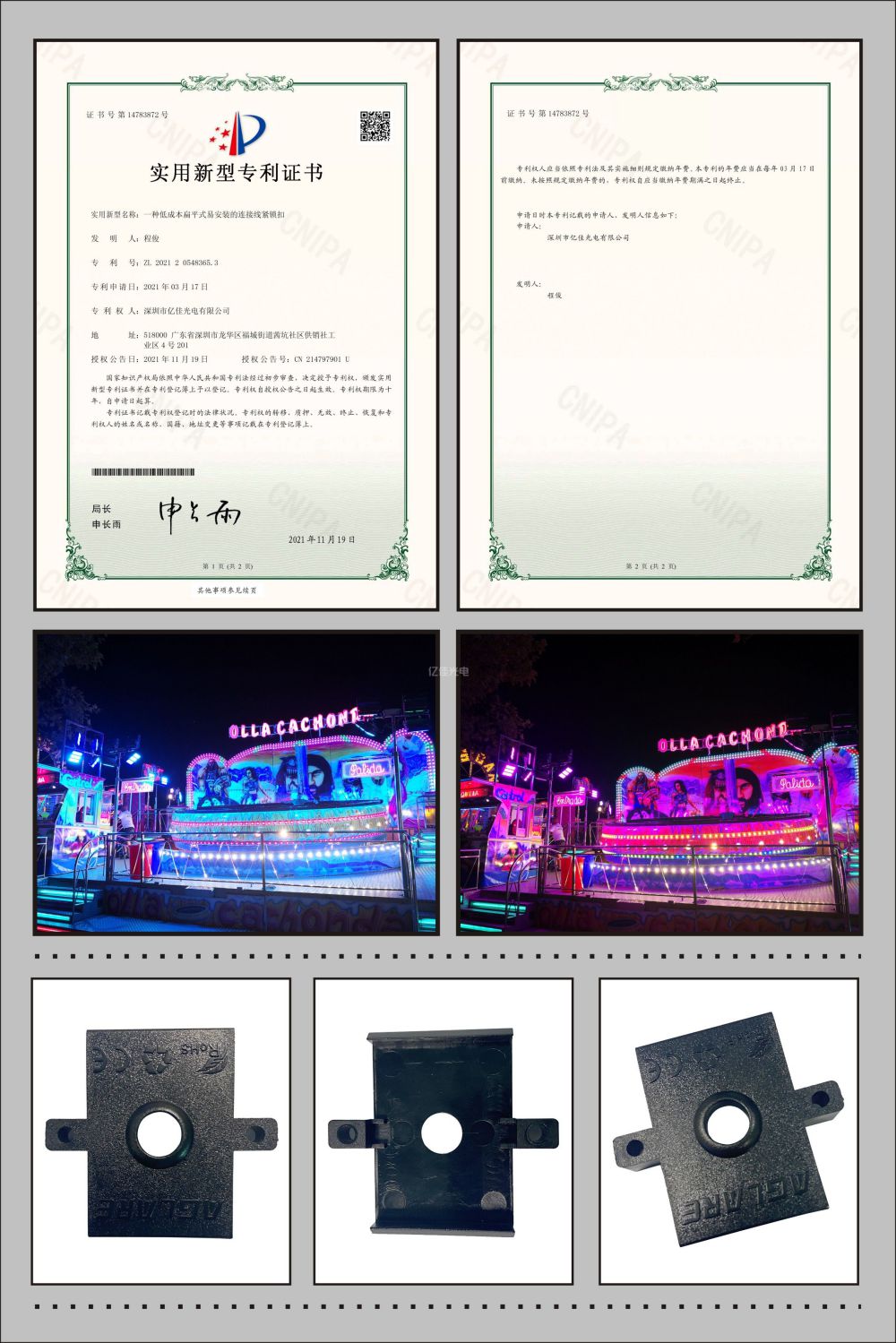 j9国际站备用灯具线材；た凼涤眯滦妥ɡ
